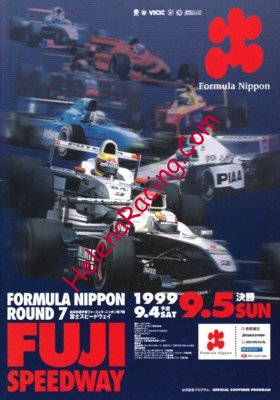 1999-09.jpg