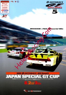 2003-08.jpg