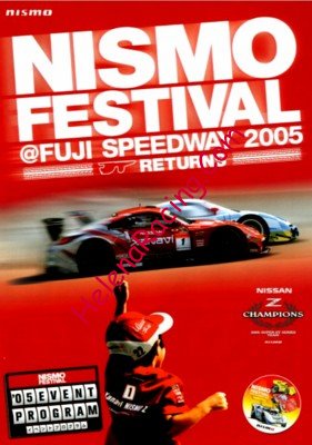 2005-12.jpg