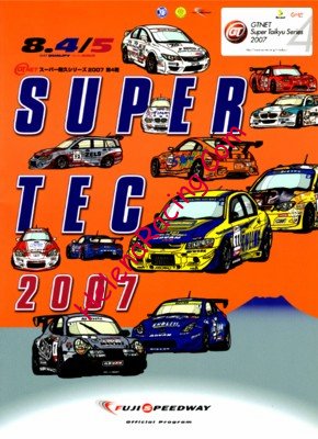 2007-08.jpg