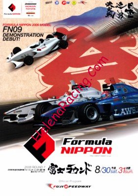 2008-08.jpg