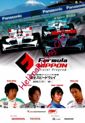 2010-07.jpg