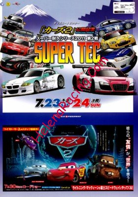 2011-07-2.jpg
