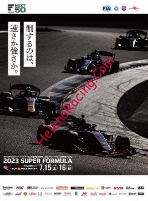 2023-07.jpg