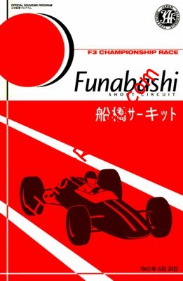 1965-06.jpg