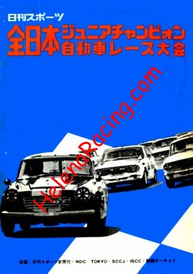 1967-07.jpg