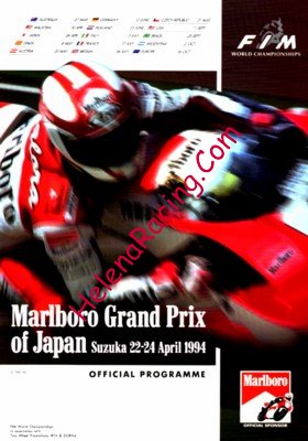 1994-04 Suzuka.jpg