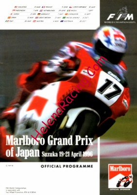 1996-04 Suzuka.jpg