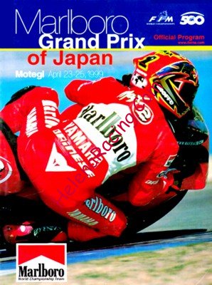 1999-04 Motegi.jpg