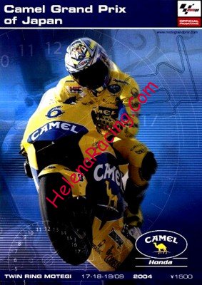 2004-09 Motegi.jpg