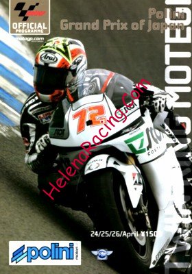 2009-04 Motegi.jpg