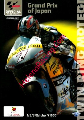 2010-10 Motegi.jpg