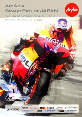 2012-10 Motegi.jpg