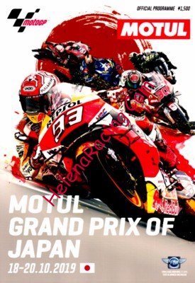 2019-10 Motegi.jpg