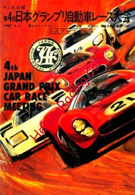 1967-05 Fuji.jpg