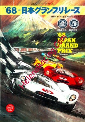 1968-05 Fuji.jpg