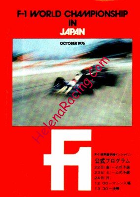 1976-10 Fuji.jpg