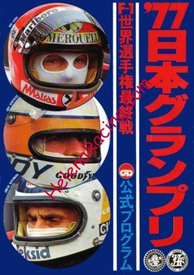 1977-10 Fuji.jpg