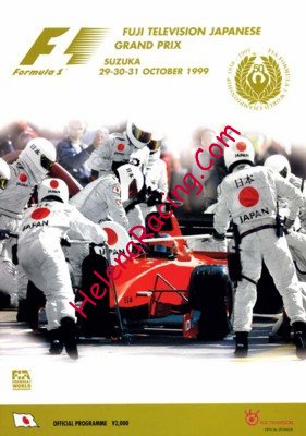 1999-10 Suzuka.jpg