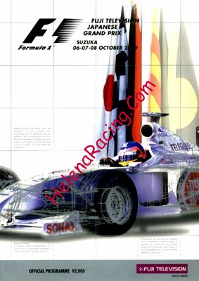 2000-10 Suzuka.jpg