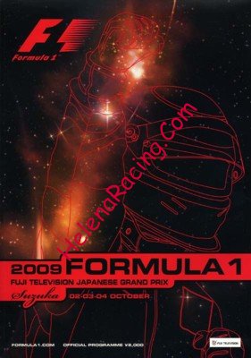 2009-10 Suzuka.jpg