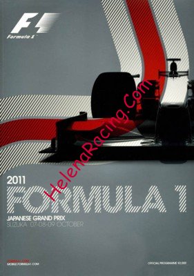 2011-10 Suzuka.jpg