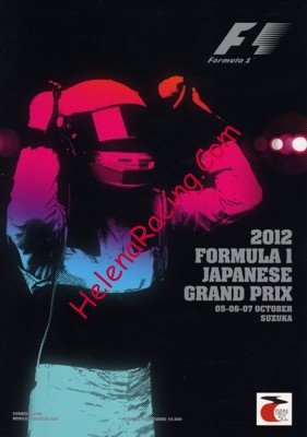 2012-10 Suzuka.jpg