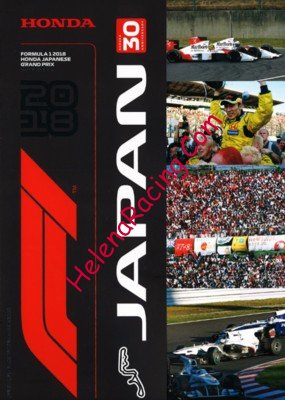 2018-10 Suzuka.jpg