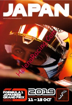 2019-10 Suzuka.jpg