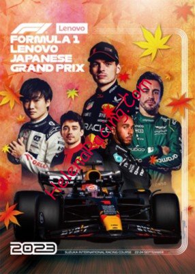2023-09 Suzuka.jpg