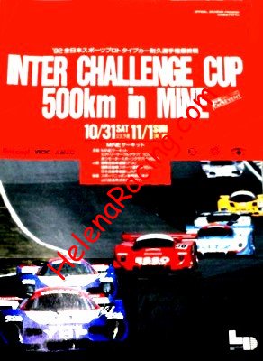 1992-11.jpg