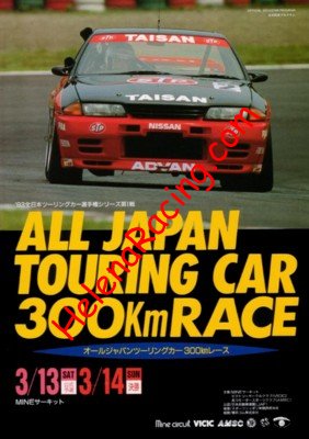 1993-03.jpg