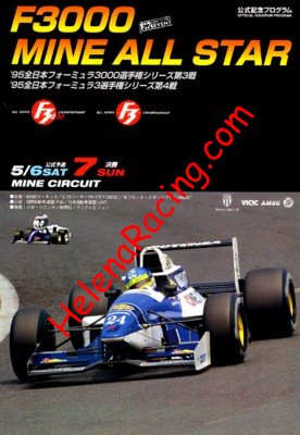 1995-05.jpg
