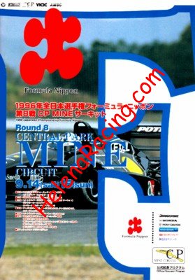 1996-09.jpg