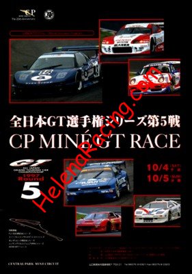 1997-10.jpg