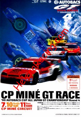 1999-07.jpg
