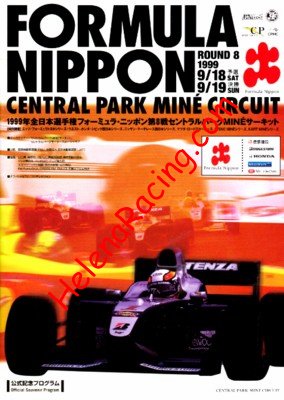 1999-09.jpg