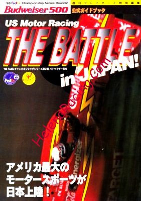 1998-03.jpg