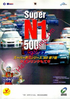 1998-09-2.jpg