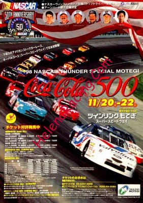 1998-11-22.jpg