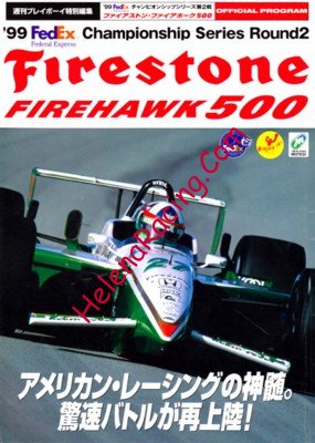 1999-04.jpg