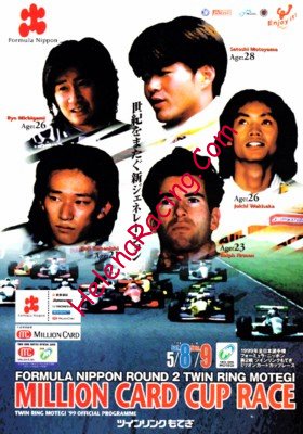 1999-05.jpg