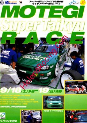 1999-09.jpg