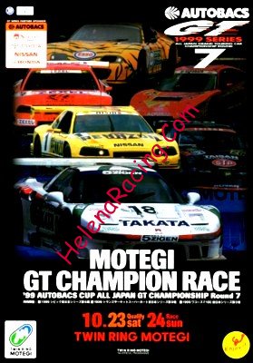 1999-10-2.jpg