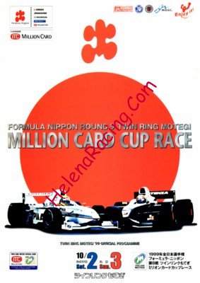 1999-10.jpg