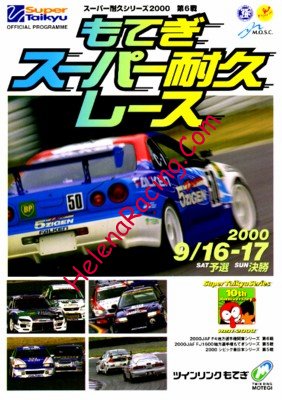 2000-09.jpg