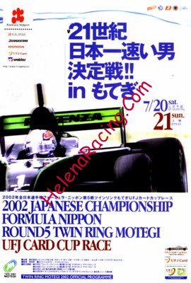2002-07.jpg