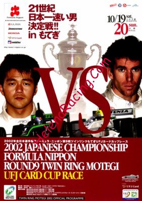 2002-10.jpg
