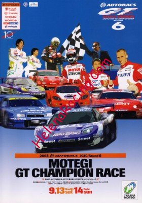 2003-09.jpg