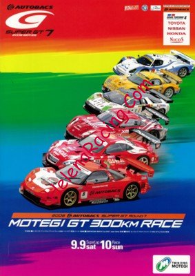2006-09.jpg